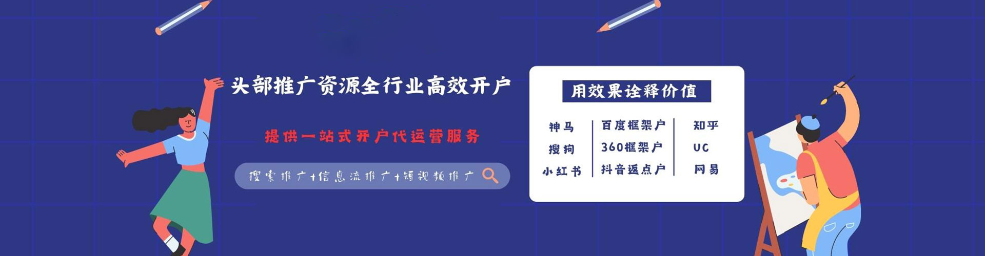 宁明微博信息流